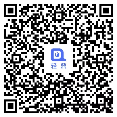 轻鼎库管王